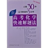 北京中青人出版物发行 - 图书 - 亚马逊