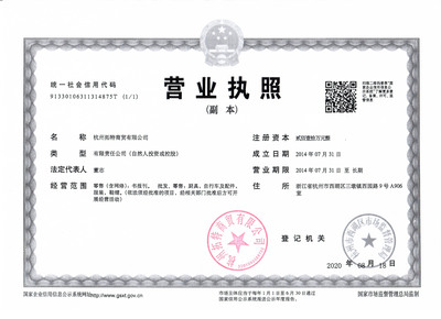 店铺许可证与出版物经营 合规指南