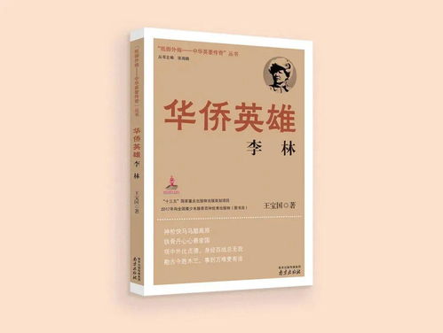 喜报 南京出版社11种图书入选2020年农家书屋重点出版物推荐目录